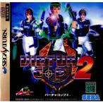 『中古即納』{表紙説明書なし}{SS} VIRTUA COP2(バーチャコップ2) セガ (19961122)