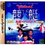 『中古即納』{SS} Virtual競艇(バーチャル競艇) 熱競ペナントレース 日本物産 (19961220)