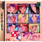 『中古即納』{表紙説明書なし}{SS} ふしぎの国のアンジェリーク コーエー (19970228)