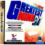 『中古即納』{SS} プロ野球 GREATEST NINE'97(グレイテストナイン97) セガ (19970328)