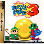 『中古即納』{SS} PUZZLE BOBBLE3(パズルボブル3) タイトー (19970328)