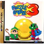 『中古即納』{お得品}{表紙説明書なし}{SS}PUZZLE BOBBLE3(パズルボブル3)(19970328)