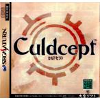 『中古即納』{表紙説明書なし}{SS} CULDSEPT(カルドセプト) セガ (19971030)