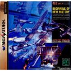 『中古即納』{SS} ストライカーズ1945 II(STRIKERS 1945 2) 彩京 (19981022)