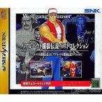 『中古即納』{SS} リアルバウト餓狼伝説 ベストコレクション※拡張ラムカートリッジ必須 SNK(エスエヌケイ) (19980806)
