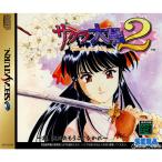 『中古即納』{SS}サクラ大戦2 〜君、死にたもうことなかれ〜 通常版(19980404)