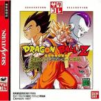 『中古即納』{お得品}{表紙説明書なし}{SS} ドラゴンボールZ 偉大なるドラゴンボール伝説 サタコレシリーズ バンダイ(T-13317G)(19970620)