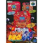 『中古即納』{お得品}{表紙説明書なし}{N64} Parlor! PRO64(パーラー!プロ64) 日本テレネット(19990129)