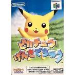 『中古即納』{表紙説明書なし}{N64} ピカチュウげんきでちゅう(ソフト単品 NINTENDO64 VRS無し) 任天堂 (19981212)