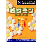 『中古即納』{GC} ピクミン(Pikmin) 任天堂 (20011026)