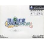 『中古即納』{表紙説明書なし}{GC} (GBAケーブルなし) FINAL FANTASY CRYSTAL CHRONICLES スクウェア・エニックス
