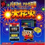 『中古即納』{表紙説明書なし}{NGP} パチスロ アルゼ王国ポケット 大花火 カラー専用(20001214)