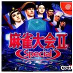 『中古即納』{表紙説明書なし}{DC} 麻雀大会II Special(スペシャル) コーエー (19990304)