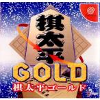 『中古即納』{表紙説明書なし}{DC} 棋太平GOLD(キタヘイゴールド) ネットビレッジ (19991118)