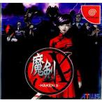 『中古即納』{表紙説明書なし}{DC} 魔剣X -MAKEN X- アトラス (19991125)