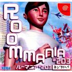 『中古即納』{表紙説明書なし}{DC} ROOMMANIA#203(ルーマニア＃203) セガ (20000127)