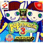 『中古即納』{表紙説明書なし}{DC} ポップンミュージック3 アペンドディスク(pop'n music 3 Append Disc) コナミ (20000210)