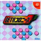 『中古即納』{DC} GET!!(ゲット!!) コロニーズ セガ(20000330)