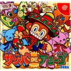 『中古即納』{表紙説明書なし}{DC} サンバ DE アミーゴ セガ (20000427)