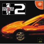 『中古即納』{表紙説明書なし}{DC} 首都高バトル2 元気 (20000622)