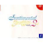 『中古即納』{DC} センチメンタルグラフティ2(Sentimental Graffiti 2) NECインターチャネル (20000727)