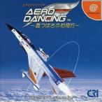 『中古即納』{表紙説明書なし}{DC} エアロダンシングF(AERO DANCING F) 〜轟つばさの初飛行〜 CSK総合研究所 (20001116)