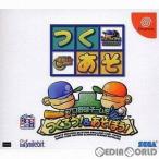 『中古』{表紙説明書なし}{DC}プロ野球チームをつくろう!＆あそぼう!(20010830)