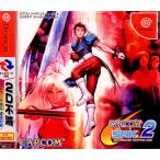 『中古即納』{DC} CAPCOM VS. SNK 2 MILLIONAIRE FIGHTING 2001(カプコン バーサス SNK2 ミリオネア ファイティング 2001)(20010913)