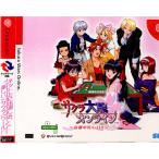 『中古即納』{DC} サクラ大戦オンライン 帝都の長い日々 通常版 セガ (20011220)