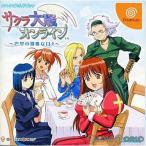 『中古即納』{DC} サクラ大戦オンライン 〜巴里の優雅な日々〜 通常版 セガ (20011220)