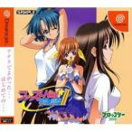 『中古即納』{DC} ファーストKISS☆物語II(ストーリー2) 〜あなたがいるから〜 通常版 ブロッコリー (20020808)
