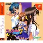 『中古即納』{表紙説明書なし}{DC} ファーストKISS☆物語II(ストーリー2) 〜あなたがいるから〜 通常版 ブロッコリー (20020808)