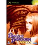 『中古即納』{Xbox} パンツァードラグーン オルタ(PANZER DRAGOON ORTA) 初回限定版 セガ (20021219)