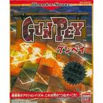 『中古即納』{WS}グンペイ(GUNPEY) キャンペーン価格版(19990304)