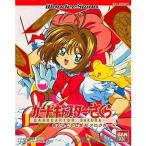 『中古即納』{WS} カードキャプターさくら 〜さくらとふしぎなクロウカード〜 バンダイ (19991202)
