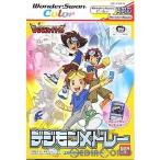 『中古即納』{WS} デジモンテイマーズ デジモンメドレー バンダイ (20010712)