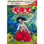 『中古即納』{箱説明書なし}{WS} 犬夜叉 〜かごめの戦国日記〜 カラー専用 バンダイ (20011102)