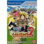 『中古即納』{箱説明書なし}{WS} From TV animation ONE PIECE(ワンピース) トレジャーウォーズ2 バギーランドへようこそ カラー専用 バンダイ (20021220)