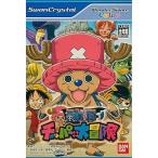 『中古即納』{WS} ワンピース チョッパーの大冒険 From TV animation(フロム テレビアニメーション) バンダイ(20031016)