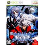 『中古即納』{Xbox360} BLAZBLUE(ブレイブルー) アークシステムワークス (20090625)