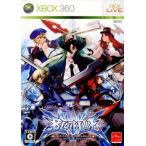 『中古即納』{Xbox360} BLAZBLUE CONTINUUM SHIFT(ブレイブルー コンティニュアム シフト) 通常版 アークシステムワークス (20100701)