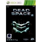 『中古即納』{Xbox360}Dead Space 2(デッド スペース2)(アジア版)(20110126)