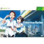 『中古即納』{Xbox360}ROBOTICS;NOTES(ロボティクス・ノーツ) 数量限定版(20120628)