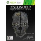 『中古即納』{Xbox360}Dishonored(ディスオナード) Game of the Year Edition(20131212)