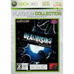 『中古即納』{Xbox360} デッドライジング(DEADRISING) Xbox360プラチナコレクション(92U-00006) カプコン (20070614)