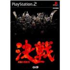 『中古即納』{表紙説明書なし}{PS2} 決戦 KESSEN コーエー (20000304)