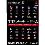 『中古即納』{PS2} SIMPLE2000シリーズ Vol.2 THE パーティーゲーム ディースリー・パブリッシャー (20011108)