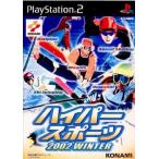 『中古即納』{PS2}ハイパースポーツ 2002 WINTER(ウィンター)(20020131)