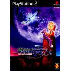 ポポロクロイス はじまりの冒険 プレミアムボックス （限定版） PS2