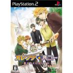 『中古即納』{PS2} オレンジハニー 僕はキミに恋してる 初回限定版 マーベラスインタラクティブ (20070426)
